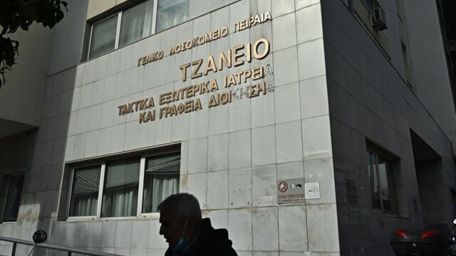 Τροχαίο στον Πειραιά: Στη ΜΕΘ του 