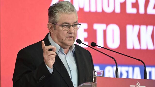 Κουτσούμπας: 