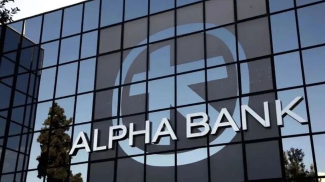 Alpha Bank: Υπεγράφησαν δεσμευτικές συμφωνίες για την απόκτηση του 69,61% της Alpha Trust