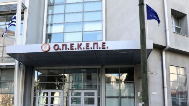 ΟΠΕΚΕΠΕ: Η νέα δικογραφία που έρχεται στη Βουλή με κορυφαίο πρώην υπουργό και το ενδεχόμενο της προσωρινής κράτησης όσων ελέγχονται για κακουργήματα