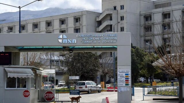 Πανεπιστημιακό νοσοκομείο Ρίου: Εξήλθε της ΜΕΘ Παίδων το 6χρονο κοριτσάκι, που αεροδιακομίσυηκε από την Κεφαλλονιά - Έχει διαφύγει τον κίνδυνο για τη ζωή του