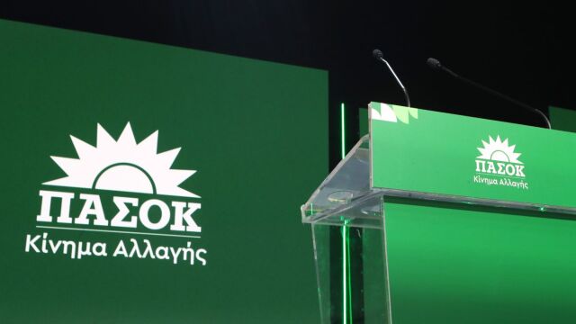 ΠΑΣΟΚ για υπόθεση υποκλοπών: 