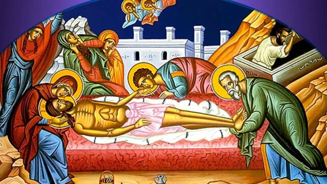 Τι σημαίνει το 