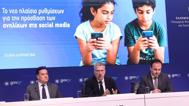Προστασία ανηλίκων από τα social media: Πρόστιμα έως 6% του παγκόσμιου τζίρου για πλατφόρμες που δεν συνεργάζονται με το ελληνικό Δημόσιο (Εικόνες  Βίντεο)