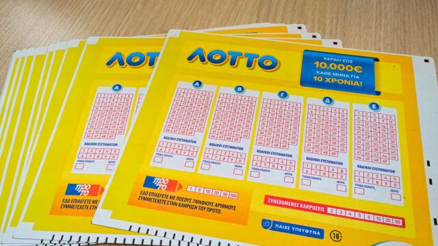 Κλήρωση ΛΟΤΤΟ 2716: Αυτοί είναι οι τυχεροί αριθμοί