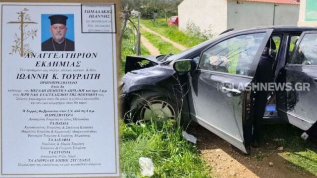 Χανιά: Πένθος στο Ακρωτήρι - 