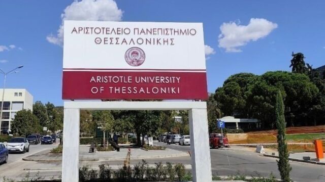 ΑΠΘ για το κρούσμα μηνιγγίτιδας: Έγιναν οι απαιτούμενες ενέργειες αναφοράς προς τον ΕΟΔΥ, σταδιακά βελτιούμενη η κατάσταση του ασθενή