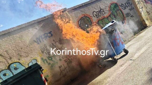 Κόρινθος: Ανήλικος πέταξε αυτοσχέδια κροτίδα σε αστυνομικούς - 3 συλλήψεις (Βίντεο)