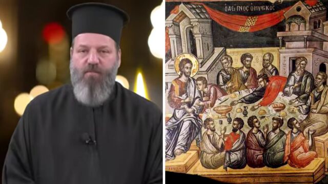 Μεγάλη Πέμπτη: Η συγκλονιστική πράξη ταπείνωσης του Χριστού - Το μήνυμα του Νιπτήρος και της Θείας Ευχαριστίας (Βίντεο)