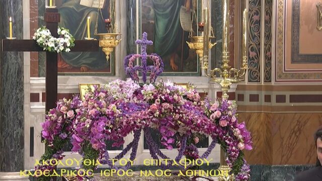 Μεγάλη Παρασκευή: Κατάνυξη και βαθιά συγκίνηση στη Μητρόπολη Αθηνών - Live η Ακολουθία και Περιφορά του Επιταφίου χοροστατούντος του Αρχιεπισκόπου Ιερωνύμου