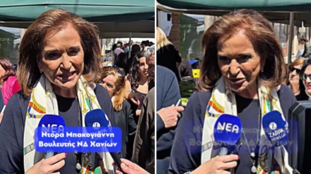 Χανιά: Κοσμοσυρροή στο πανηγύρι των Βουκολιών - Οι ευχές της Ντόρας Μπακογιάννη για 