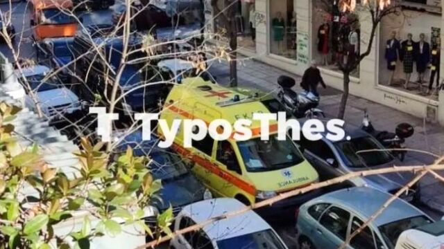 Σοβαρό τροχαίο στη Θεσσαλονίκη: 61χρονη παρασύρθηκε την ώρα που περνούσε τον δρόμο, νοσηλεύεται σε σοβαρή κατάσταση (Εικόνα  Βίντεο)