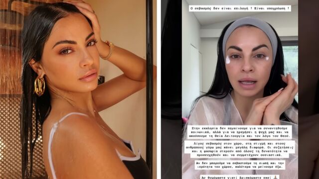 Δήμητρα Αλεξανδράκη: Το ξέσπασμα μετά τον Επιτάφιο - 