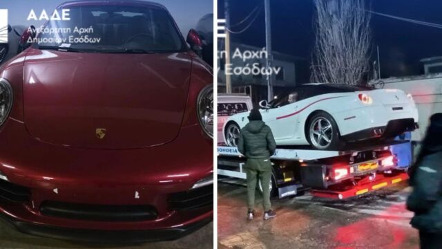 Επιχείρηση 