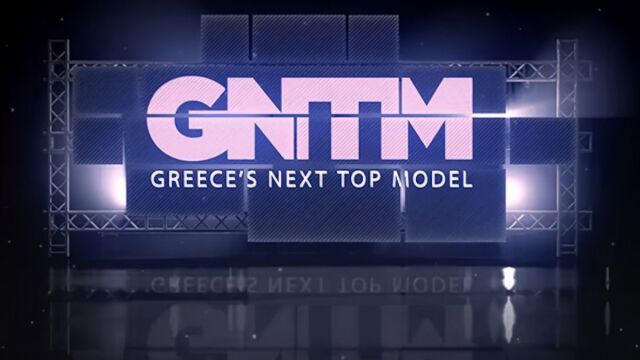 GNTM: Τελικά θα δούμε νέο κύκλο του ριάλιτι μόδας στο STAR;