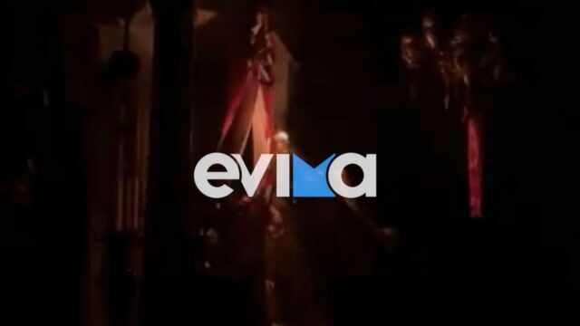 Απρόοπτο σε εκκλησία στην Εύβοια: Έσβησε το Άγιο Φως πριν φτάσει στους πιστούς (Βίντεο)