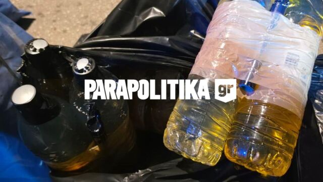 Νέος Κόσμος: Στοπ στο έθιμο με τις μολότοφ στη Λαγουμιτζή - Τρεις συλλήψεις και δεκάδες κατασχέσεις (Εικόνες)