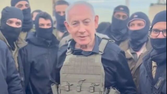 Νετανιάχου: 