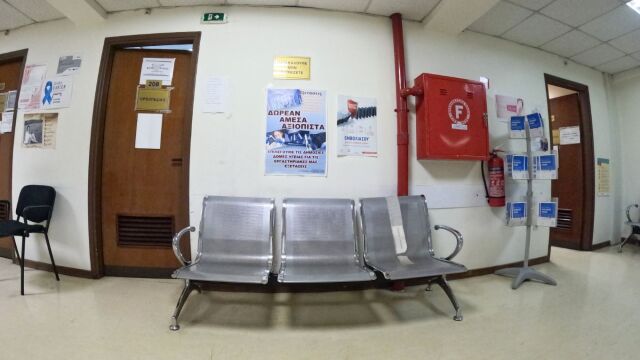 e-ΕΦΚΑ: Προσωρινή διακοπή των ηλεκτρονικών υπηρεσιών Ευρωπαϊκής Κάρτας Ασφάλισης Ασθενείας και ασφαλιστικής ικανότητας