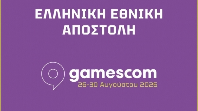 Gamescom 2026: Ανοιχτό κάλεσμα για Έλληνες game creators - Η ευκαιρία που ανοίγει πόρτες διεθνώς