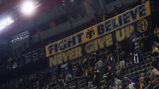 ΑΕΚ - Μπανταλόνα: Μπουστάρισμα για πρόκριση με πανό από ατάκα του Μάρκο Νίκολιτς στη SUNEL Arena