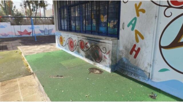 Μολότοφ στο 4ο Νηπιαγωγείο Αγίου Δημητρίου