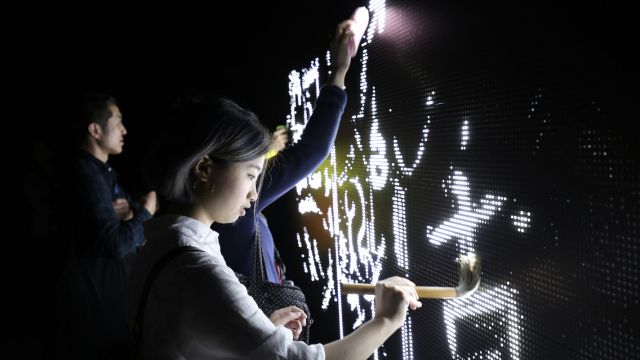 Athens Digital Arts Festival: Έρχεται το μεγάλο φεστιβάλ στην Τεχνόπολη Δήμου Αθηναίων - Δωρεάν είσοδος σε παιδιά