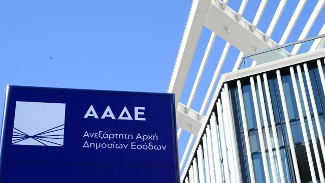 ΑΑΔΕ: Νέα ομάδα κρούσης 