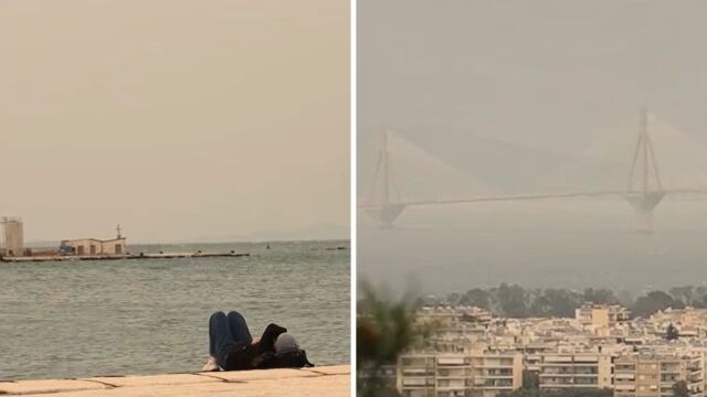 Αφρικανική σκόνη: 