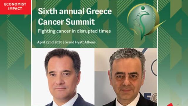 6ο Ετήσιο συνέδριο Economist για τον καρκίνο στην Ελλάδα
