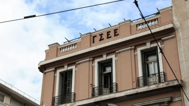 ΓΣΕΕ: Άγριο παρασκήνιο για τη νέα διοίκηση - ΠΑΣΚΕ (Παναγόπουλος) εναντίον συµµαχίας ΠΑΣΟΚ και Αριστεράς στο 39ο Συνέδριο της Κρήτης