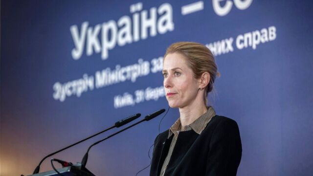 Κάγια Κάλλας: 