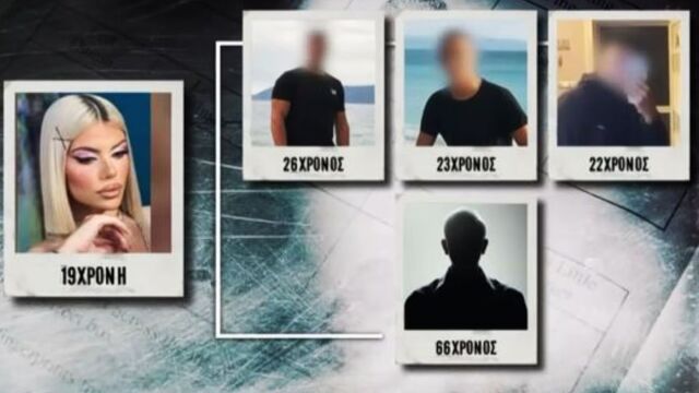 Κεφαλονιά: Στο μικροσκόπιο ο ρόλος του 66χρονου, είχε κατηγορηθεί για υπεξαίρεση 120.000 ευρώ - Τα τελευταία SMS και οι βιντεοκλήσεις με τη Μυρτώ