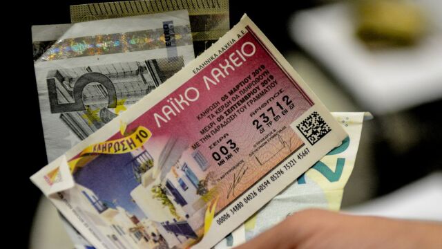 Λαϊκό Λαχείο 17/04/2026: Ο τυχερός λαχνός που κερδίζει 150.000 ευρώ από τη δεύτερη ειδική κλήρωση (Βίντεο)