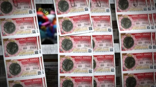 Λαϊκό Λαχείο: Δείτε τον πίνακα κερδών της 2ης Ειδικής Κλήρωσης