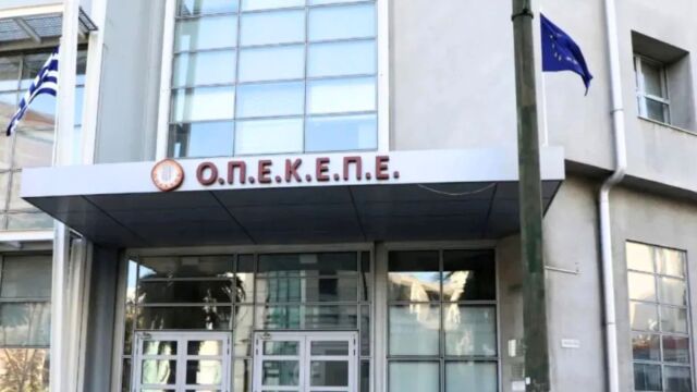 ΟΠΕΚΕΠΕ: Η τρίτη δικογραφία που έρχεται και τα ονόματα βουλευτών από ΠΑΣΟΚ και ΣΥΡΙΖΑ που περιλαμβάνονται