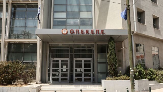 Σκάνδαλο ΟΠΕΚΕΠΕ: Απάτη ακόμη και με γη της Πολεμικής Αεροπορίας