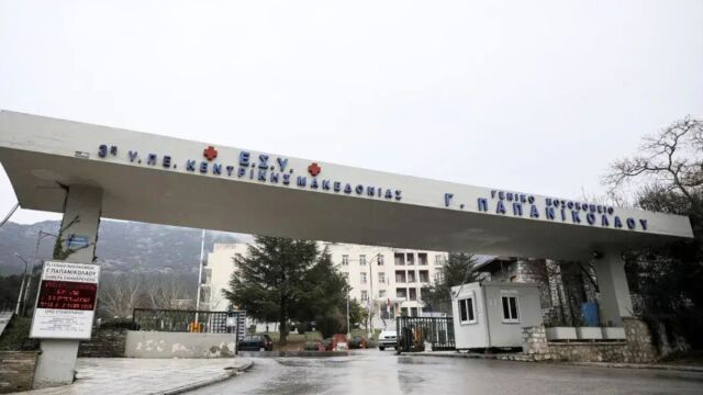 Κοζάνη: Στο νοσοκομείο με κρανιοεγκεφαλικές κακώσεις και ρήξη τυμπάνου 17χρονη που προσπάθησε να μεσολαβήσει σε καβγά (Βίντεο)