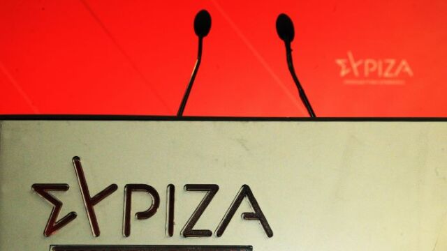 ΣΥΡΙΖΑ για παραίτηση Λαζαρίδη: 