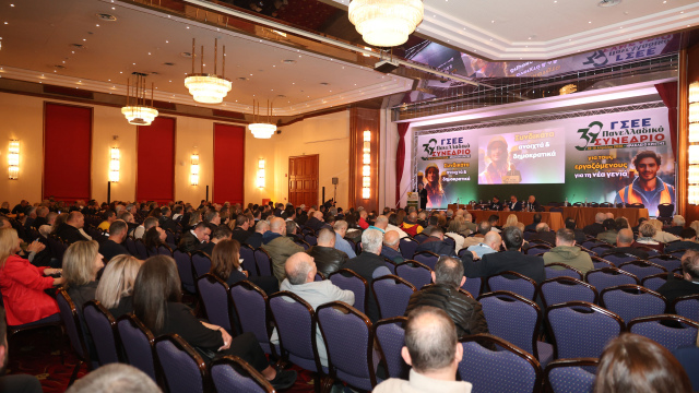 Εκλογές ΓΣΕΕ: Πρώτη δύναμη η ΠΑΣΚΕ, δεύτερη η ΔΑΣ