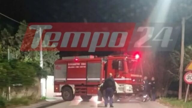 Τραγωδία στην Πάτρα: Νεκρός άνδρας σε σπίτι που τυλίχθηκε στις φλόγες - Βρέθηκε καραμπίνα δίπλα του