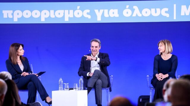 Μητσοτάκης στο 4ο Προσυνέδριο της ΝΔ: Το δίλημμα είναι ανάμεσα σε ένα κόμμα με σχέδιο για το αύριο και στο άλλο που θέλει να μας γυρίσει στο 1980 (Εικόνες & βίντεο)