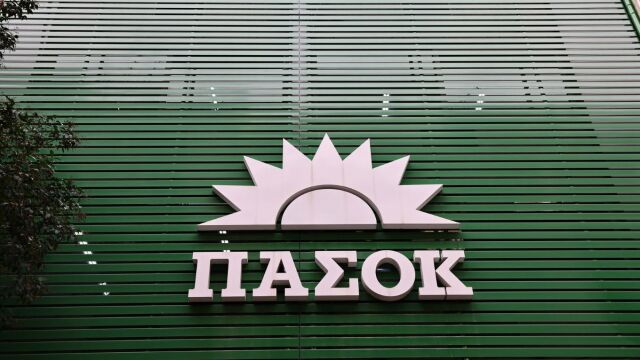 ΠΑΣΟΚ: Ο κ. Μαρινάκης είναι η επίσημη φωνή της ελληνικής κυβέρνησης και όχι της 