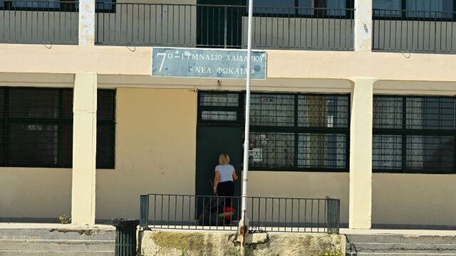 Χαϊδάρι: Σε σοβαρή κατάσταση η 13χρονη που έπεσε από τον 1ο όροφο του σχολείου της - Αναμένεται να χειρουργηθεί (Εικόνες  Βίντεο)