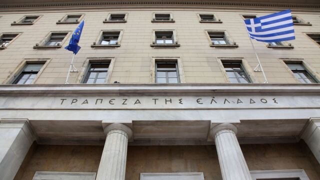 Τράπεζα της Ελλάδος: Προτείνει στο Υπουργικό Συμβούλιο τον επαναδιορισμό του Γιάννη Στουρνάρα