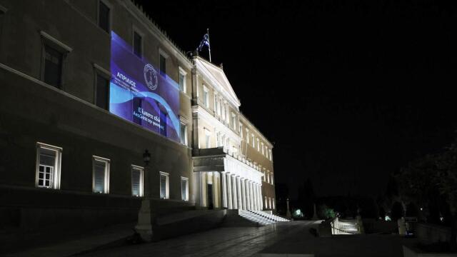 Φωταγώγηση της Βουλής για την Παγκόσμια Ημέρα Πάρκινσον (Εικόνες)