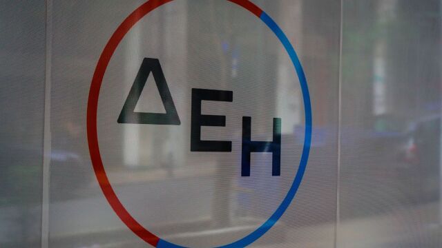 Όμιλος ΔΕΗ: Με επιτυχία ολοκληρώθηκε η διάθεση Ομολόγου για τους κατοίκους των νομών Κοζάνης - Φλώρινας