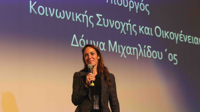 Δόμνα Μιχαηλίδου: Το Σήμα Διαφορετικότητας μετατρέπει τη συμπερίληψη σε μετρήσιμη καθημερινή πρακτική για τις επιχειρήσεις