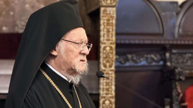 Οικουμενικός Πατριάρχης Βαρθολομαίος: 