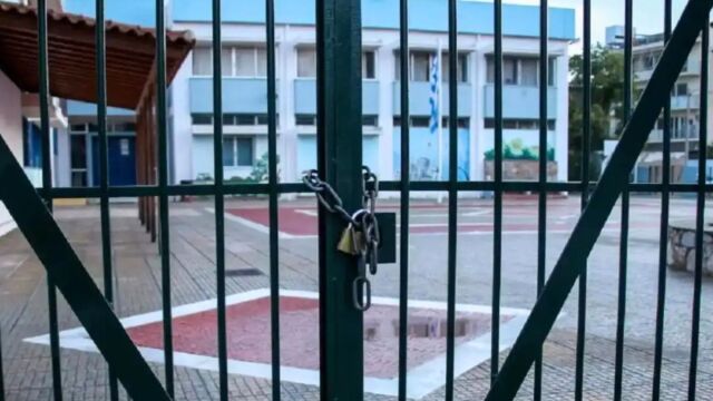 Αυτά τα σχολεία θα είναι κλειστά αύριο λόγω της γιορτής του Αγίου Γεωργίου